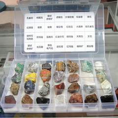 超值矿物岩石标本套装 8盒每盒28品种 齐全供学习收藏 送专业书籍