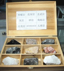 新品岩石标本木盒装 9种典型沉积岩/火成岩/变质岩教学标本 收藏