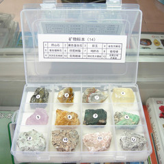 12个品种矿物标本盒/矿物标本9 学校教学适用标本 学习教具收藏
