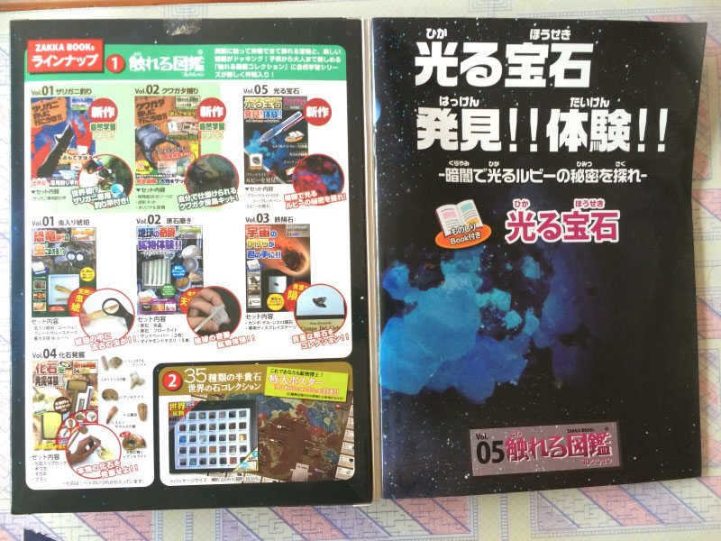 荧光系列展示