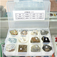 各种地质地理教学标本 【矿物标本（11）】12种石头盒装矿物标本